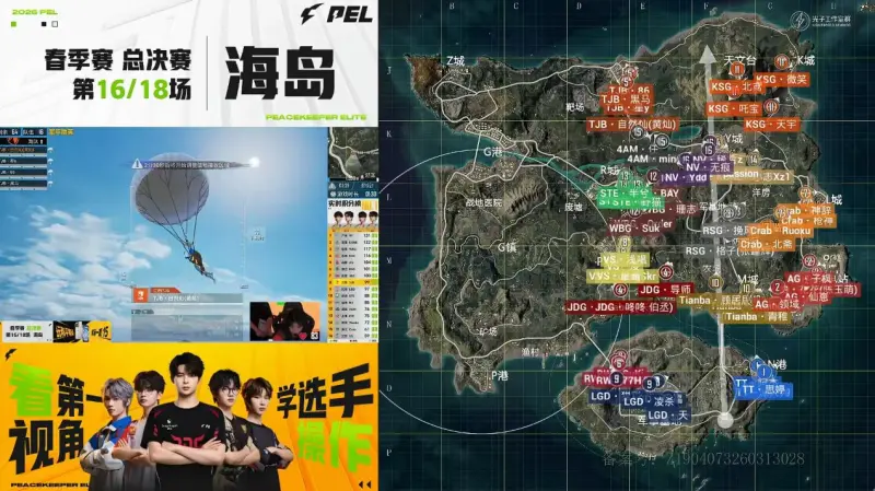 世界杯手机高清观看入口-PEL春决D3M16：AG连接数队找回手感，WBG扶人吃鸡来到榜首